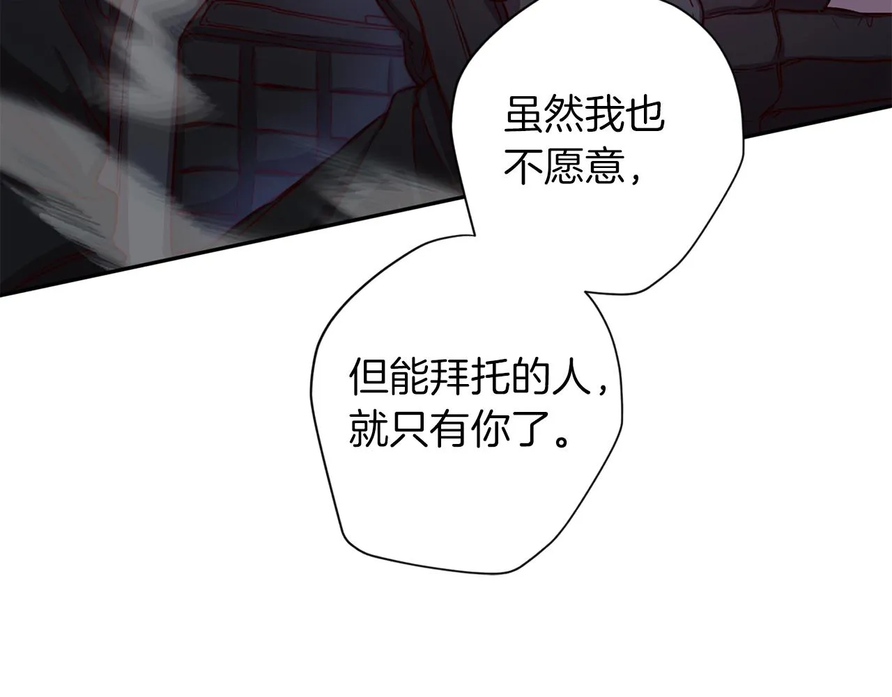 第49话 想念 第125页