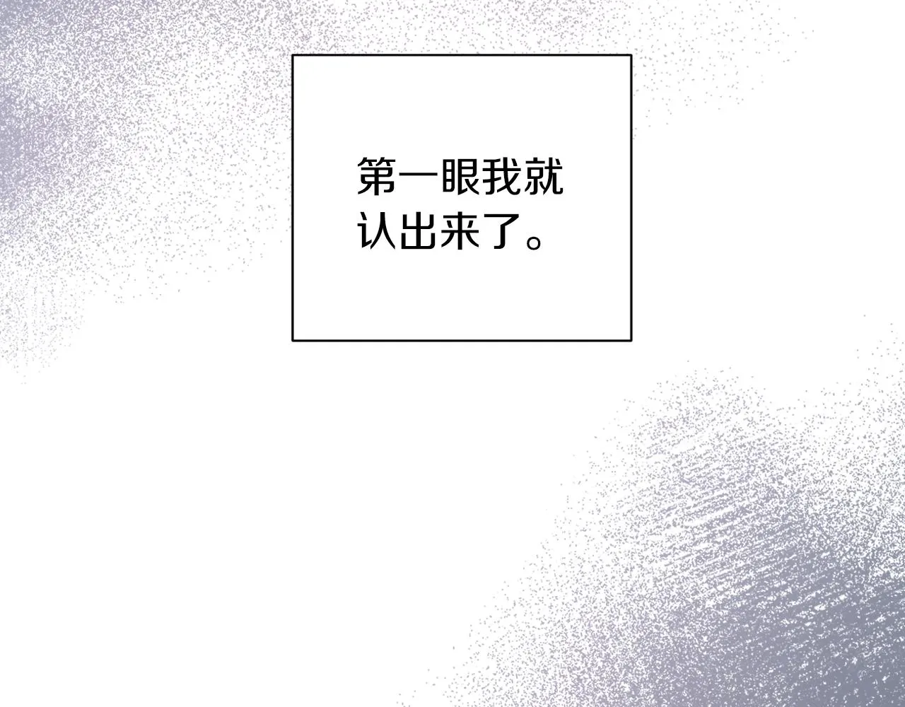 第49话 想念 第129页