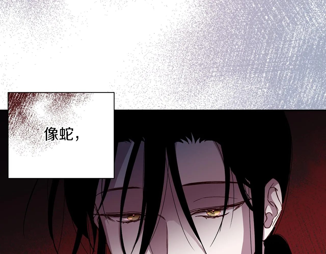 第49话 想念 第132页