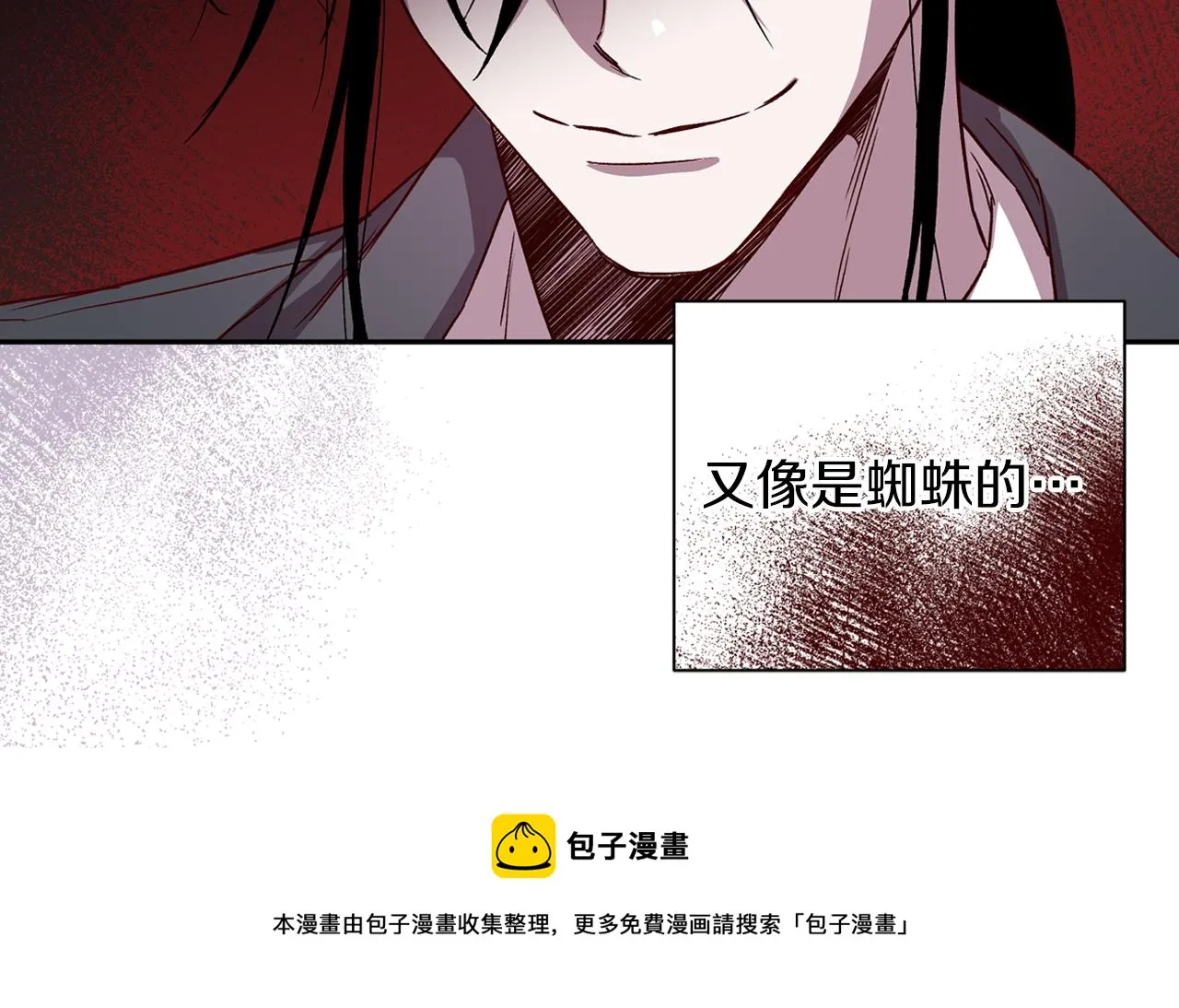 第49话 想念 第133页