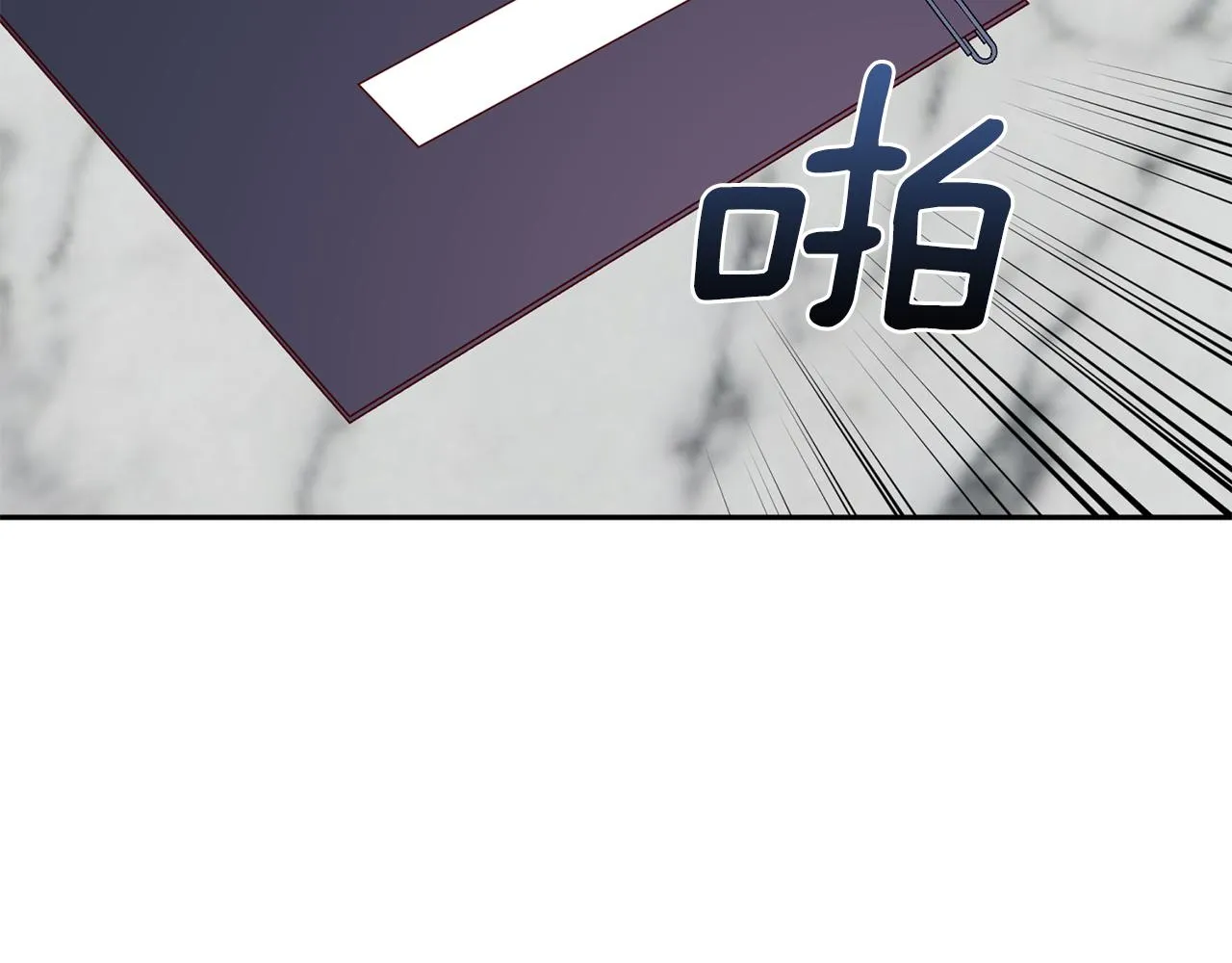 第48话 默默守护 第6页