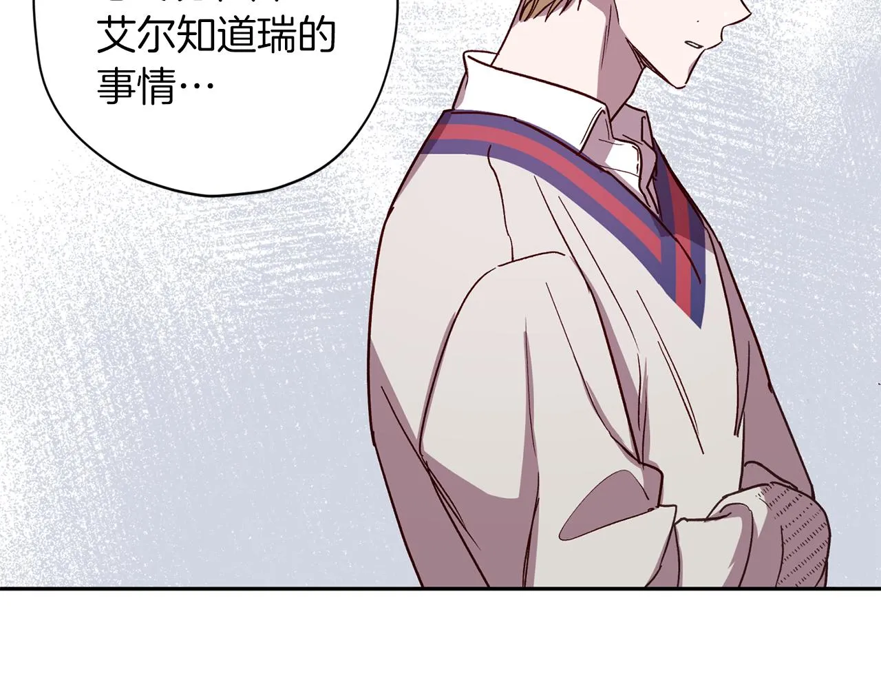 第48话 默默守护 第40页