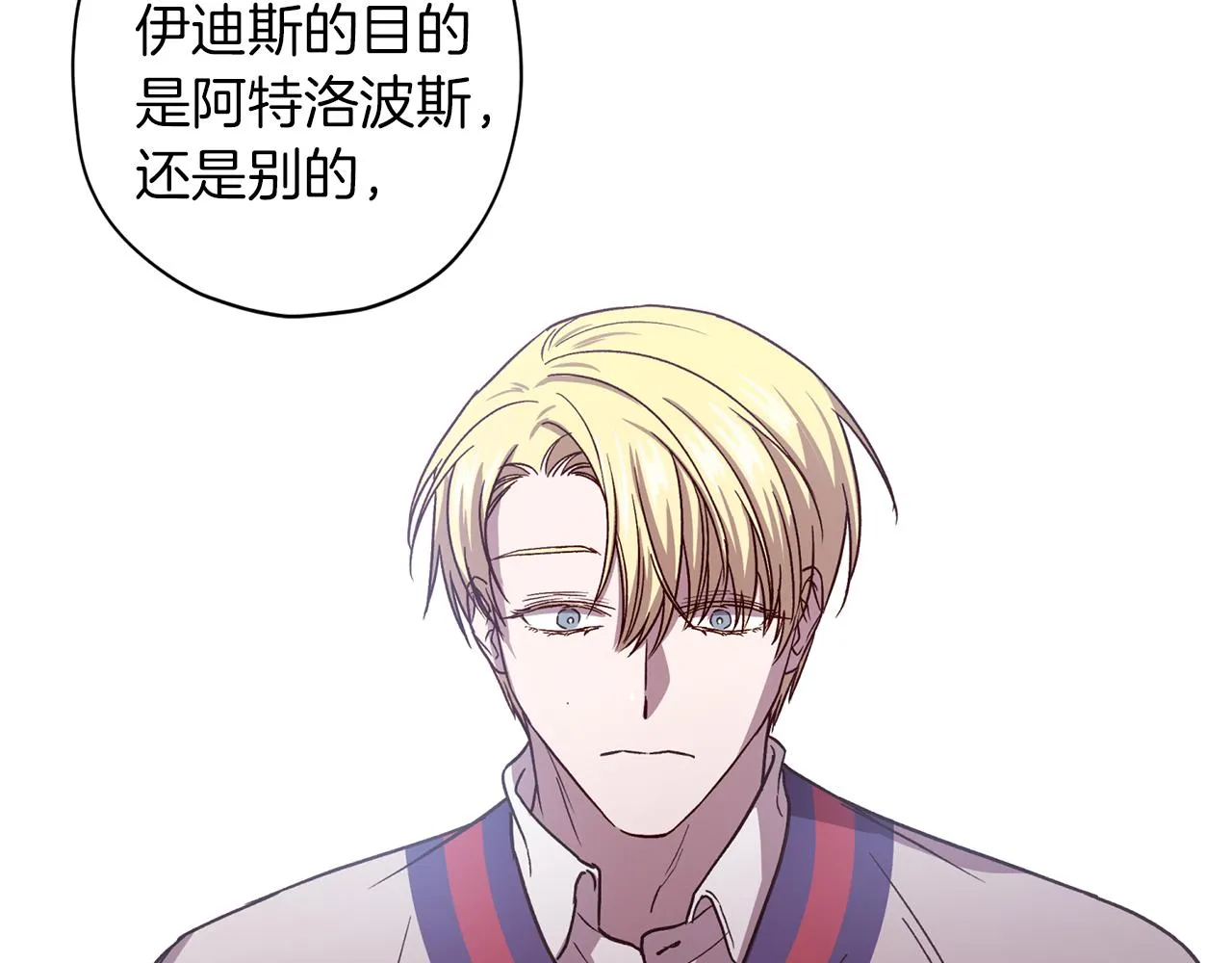 第48话 默默守护 第46页