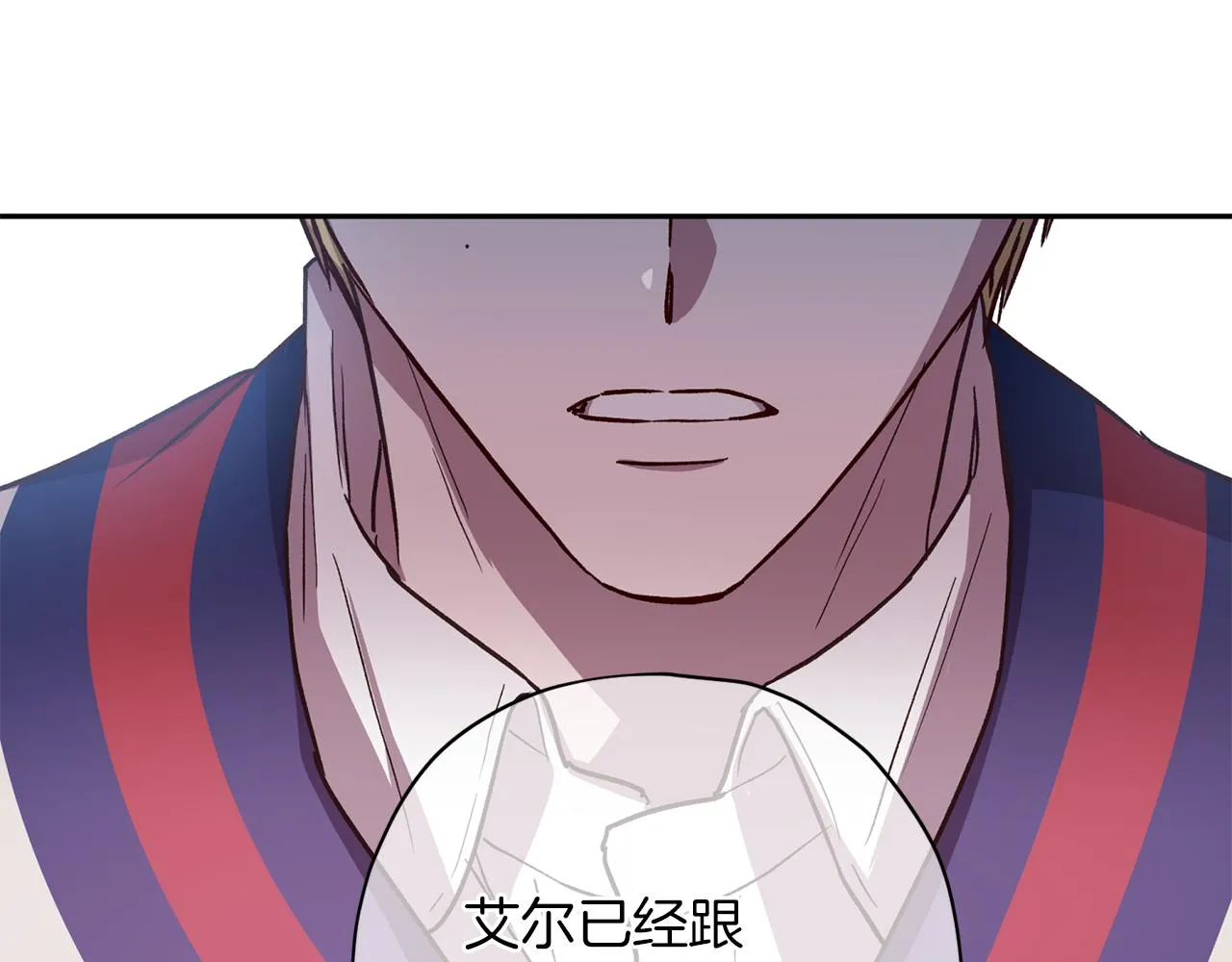 第48话 默默守护 第48页