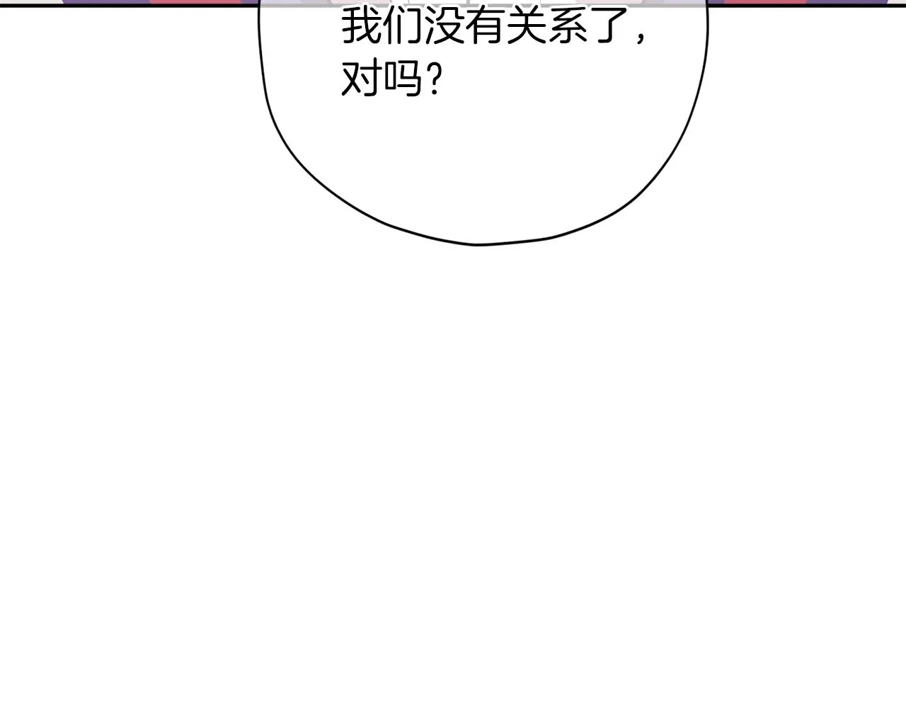 第48话 默默守护 第49页