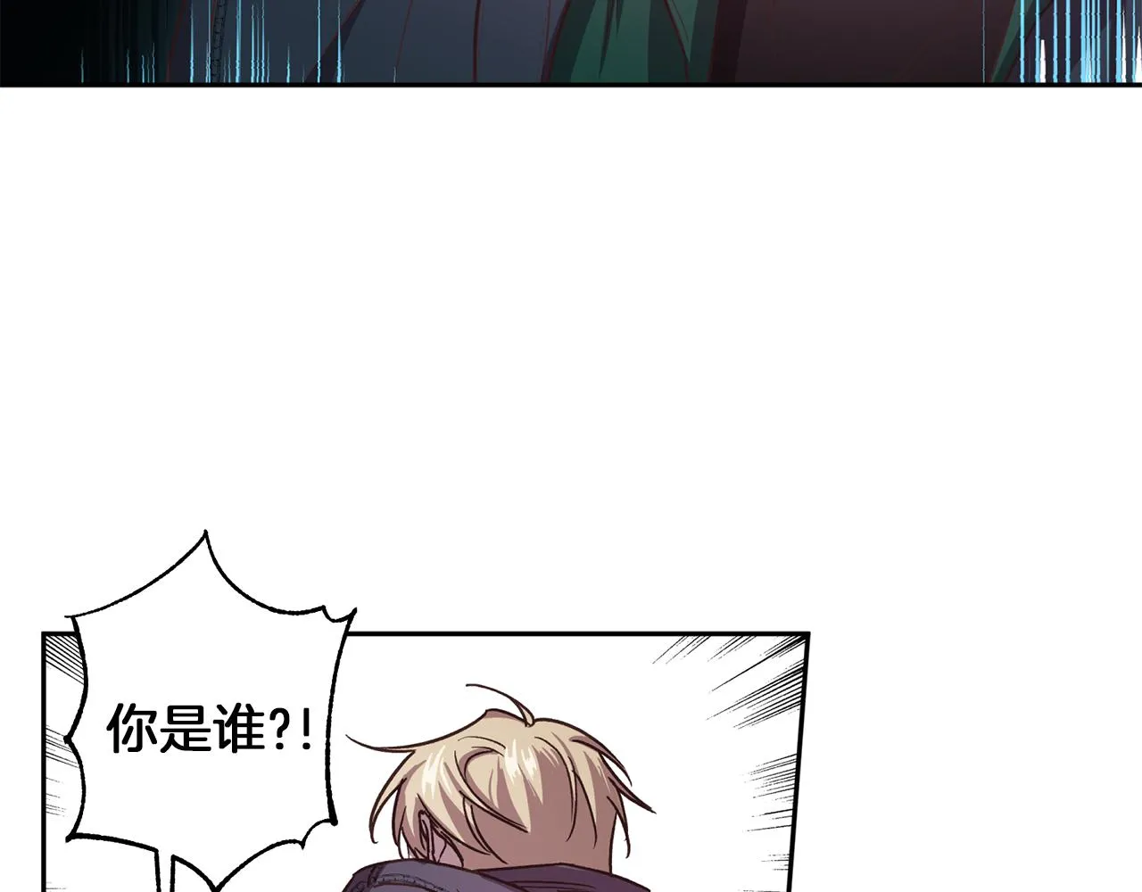 第48话 默默守护 第56页