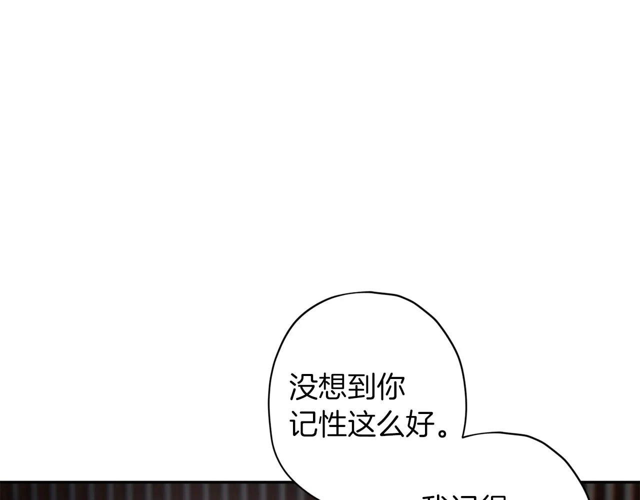 第48话 默默守护 第62页