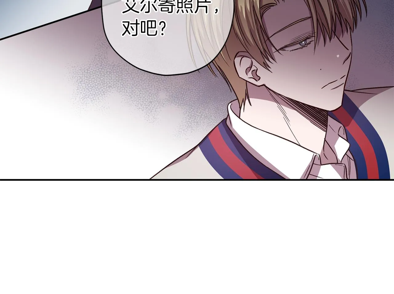 第48话 默默守护 第71页