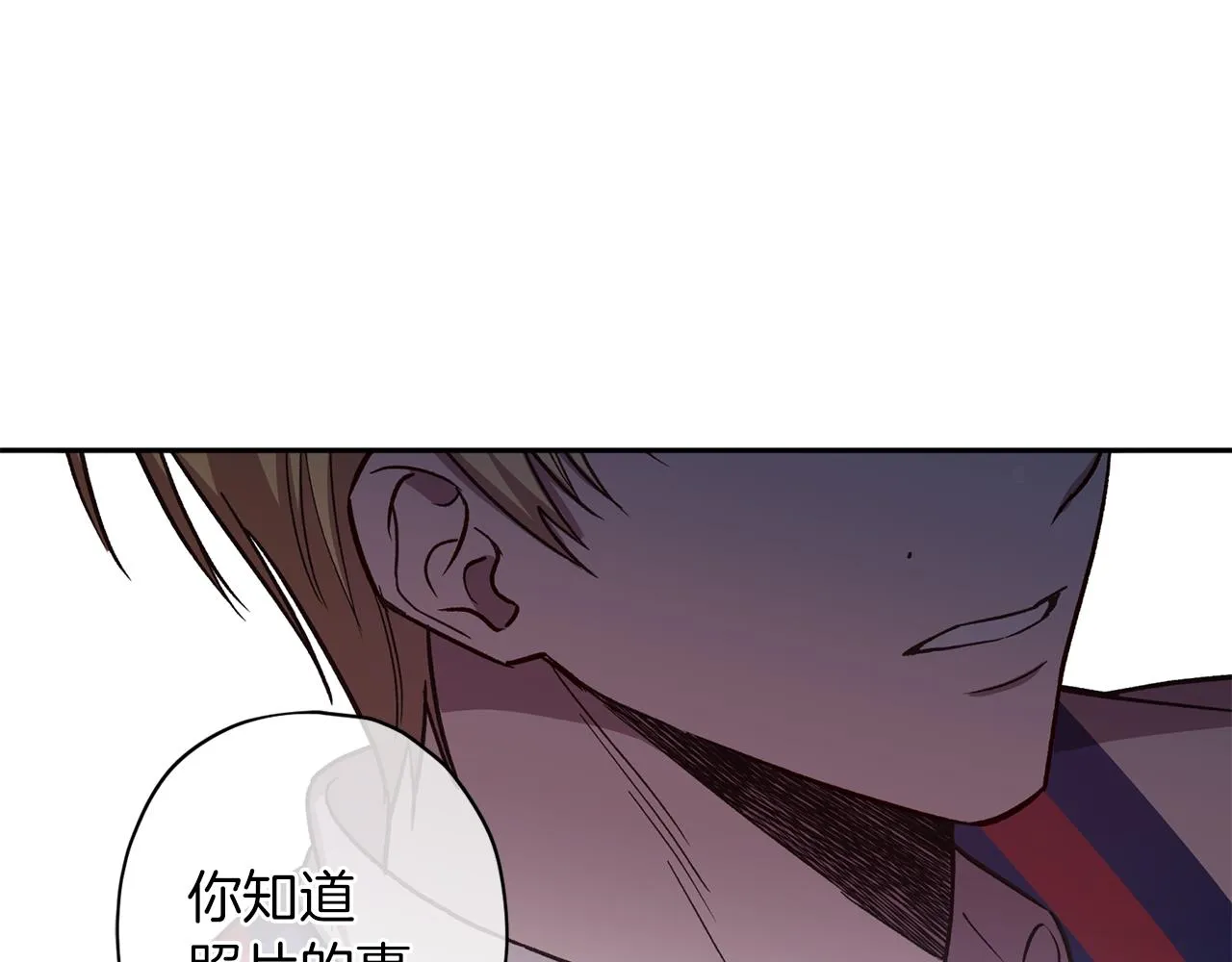 第48话 默默守护 第72页