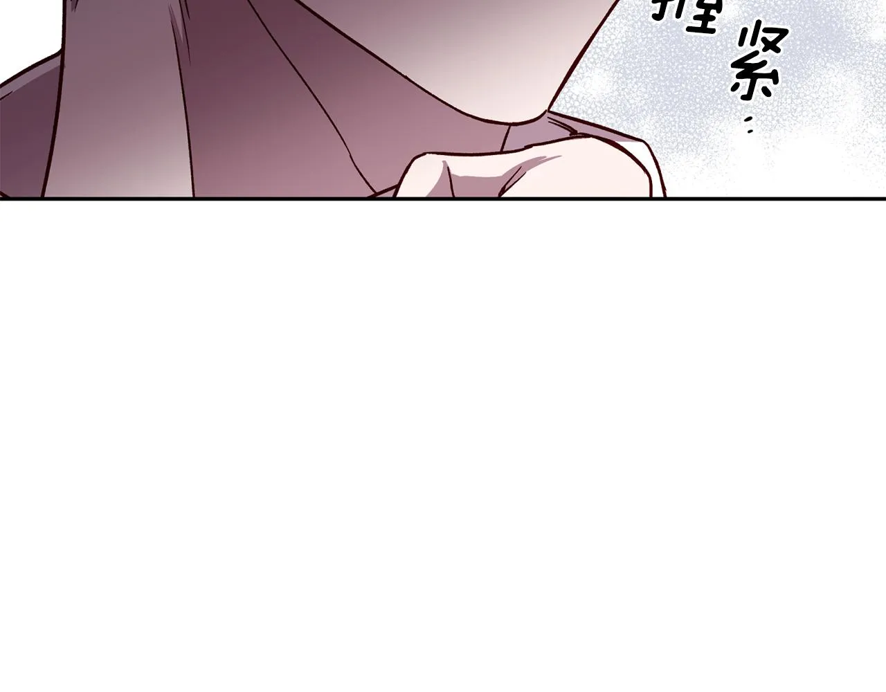 第48话 默默守护 第105页