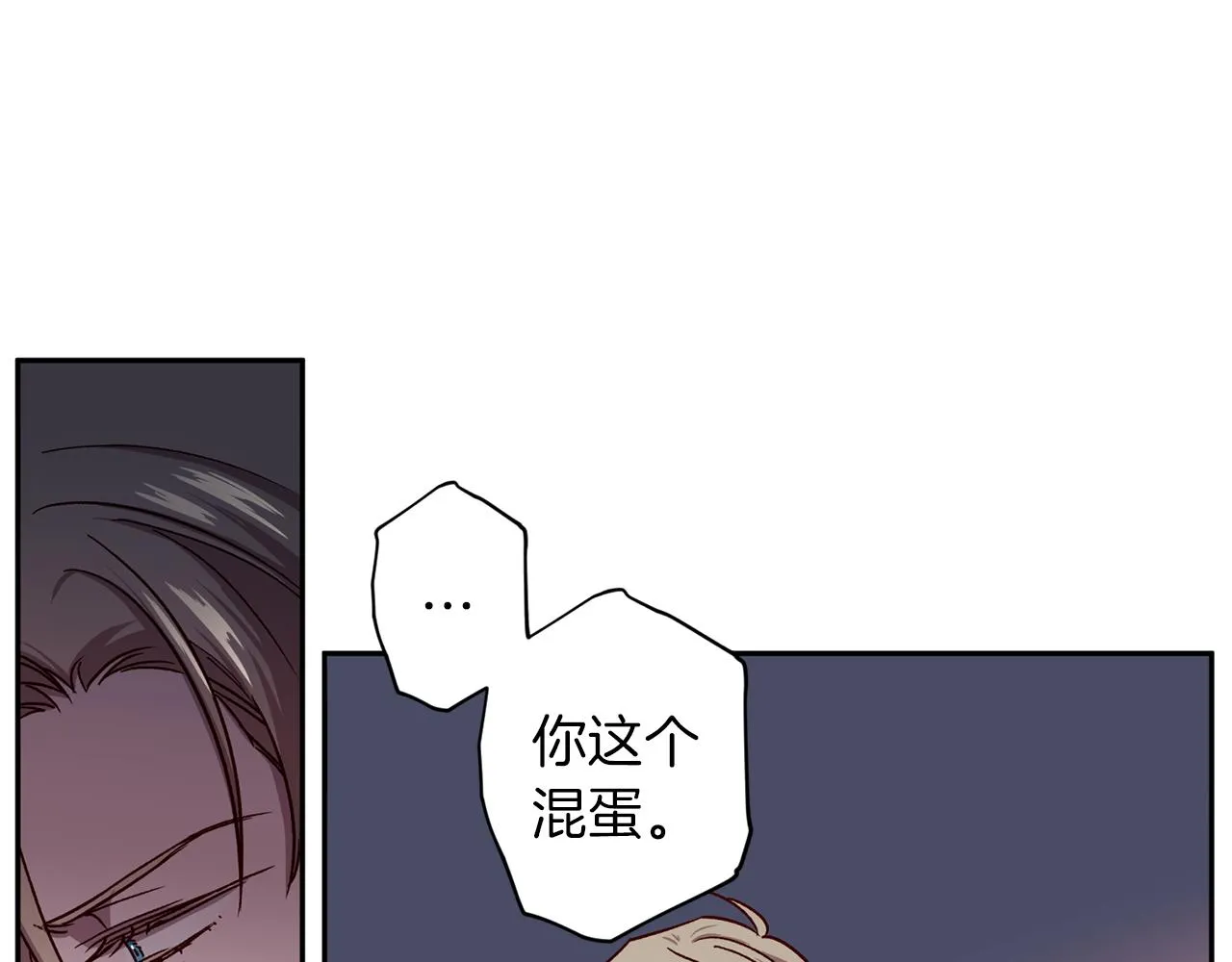 第48话 默默守护 第106页