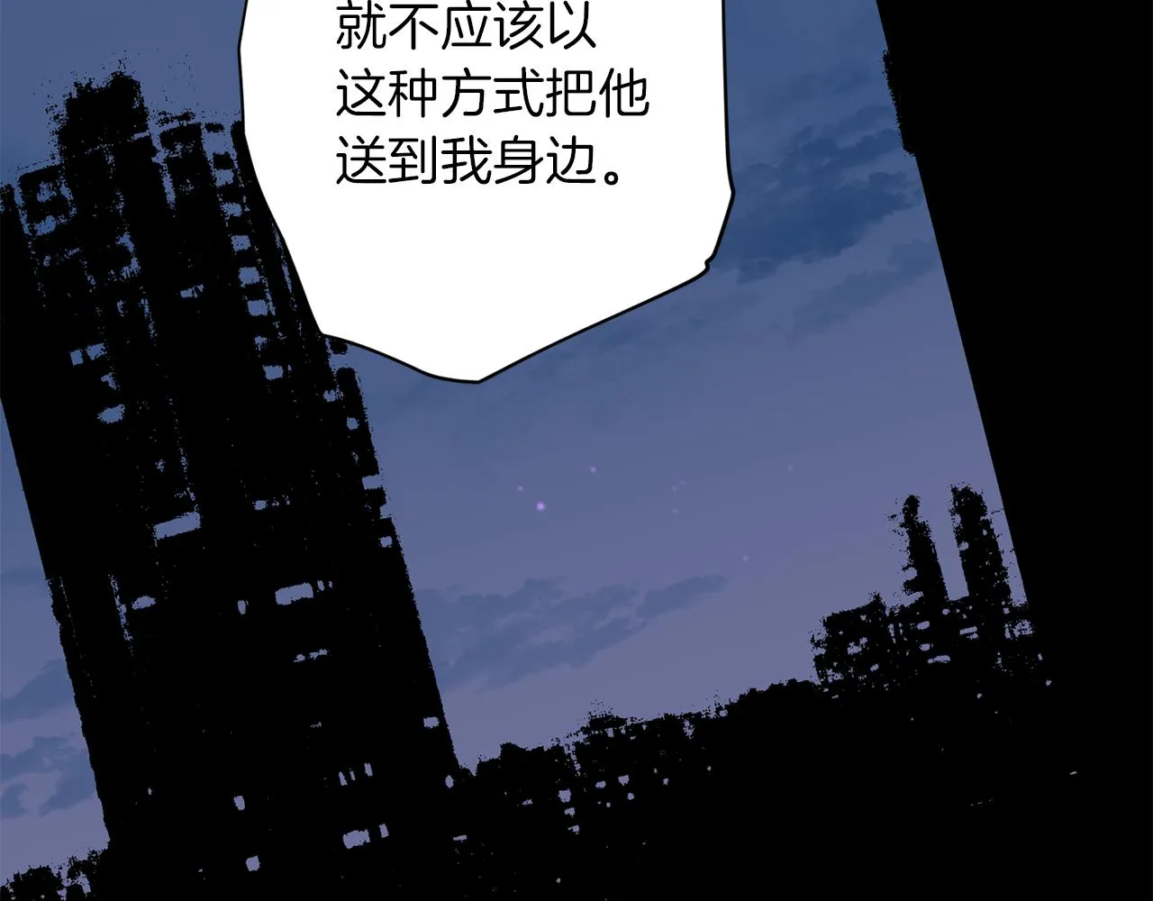 第48话 默默守护 第109页