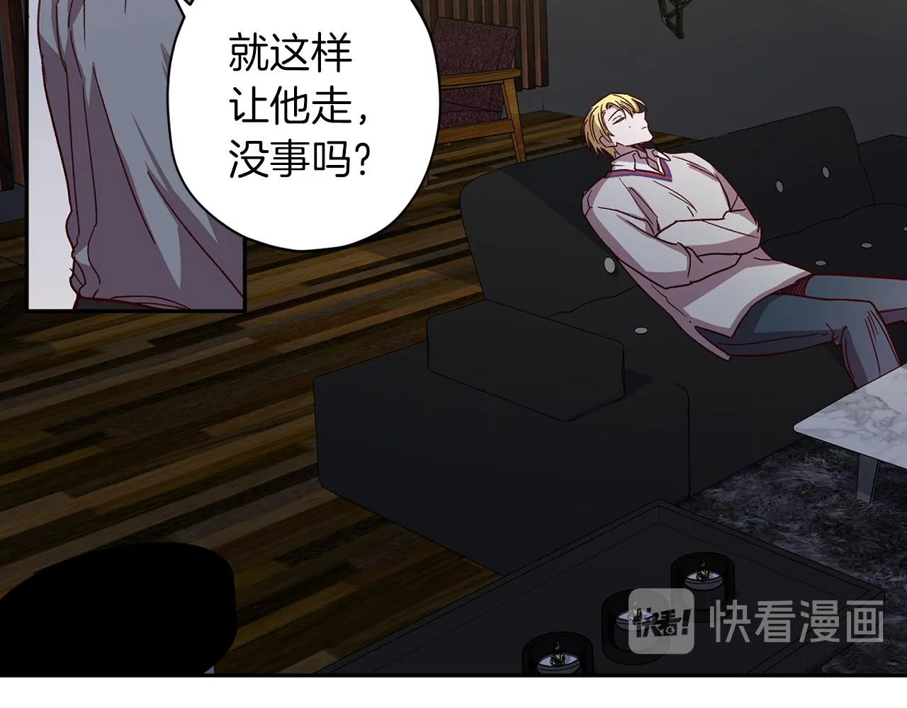 第48话 默默守护 第113页