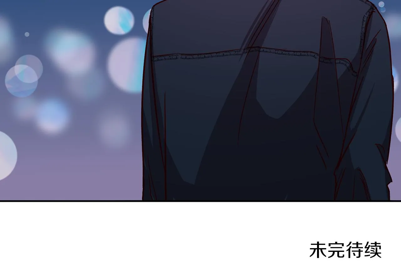 第48话 默默守护 第121页
