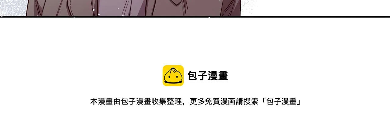 第48话 默默守护 第127页