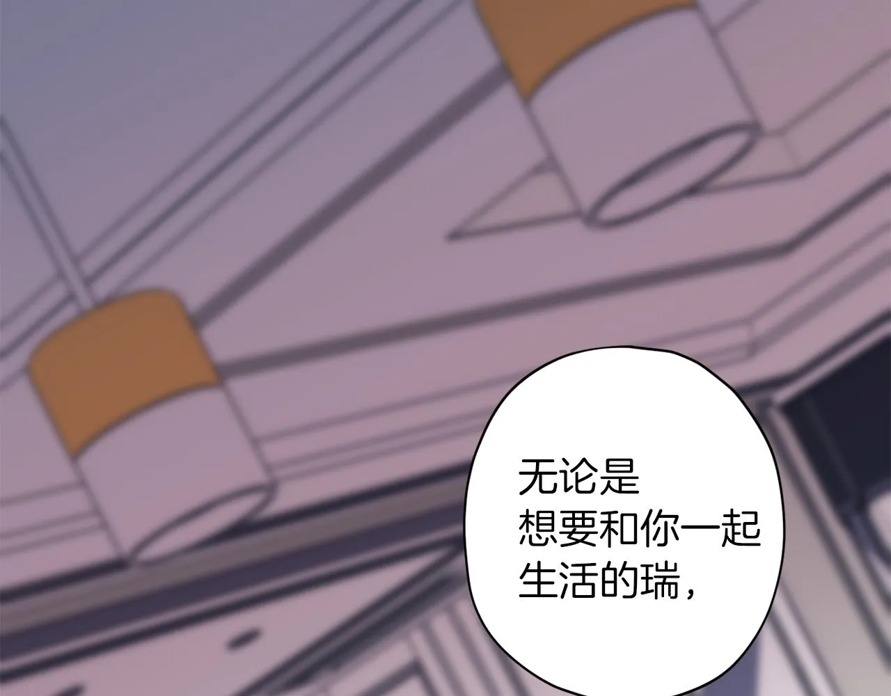 第47话 得知真相 第24页