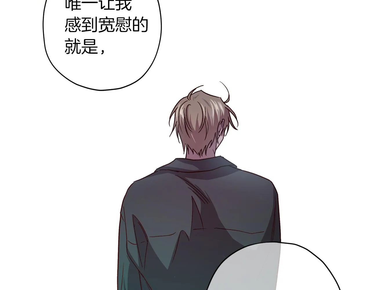 第47话 得知真相 第28页