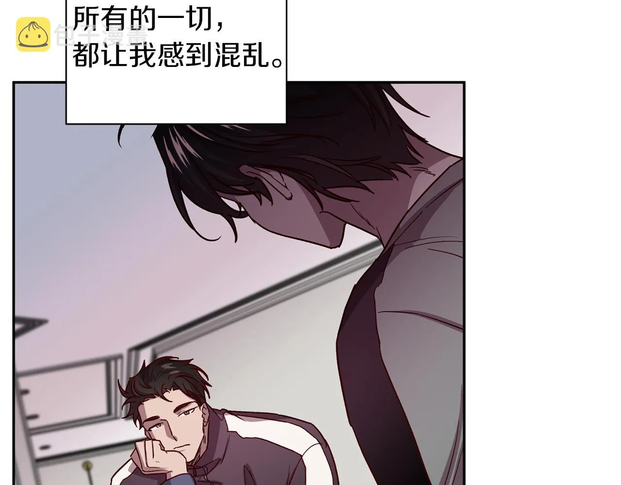 第47话 得知真相 第30页