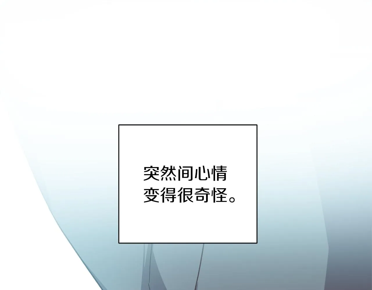 第47话 得知真相 第33页