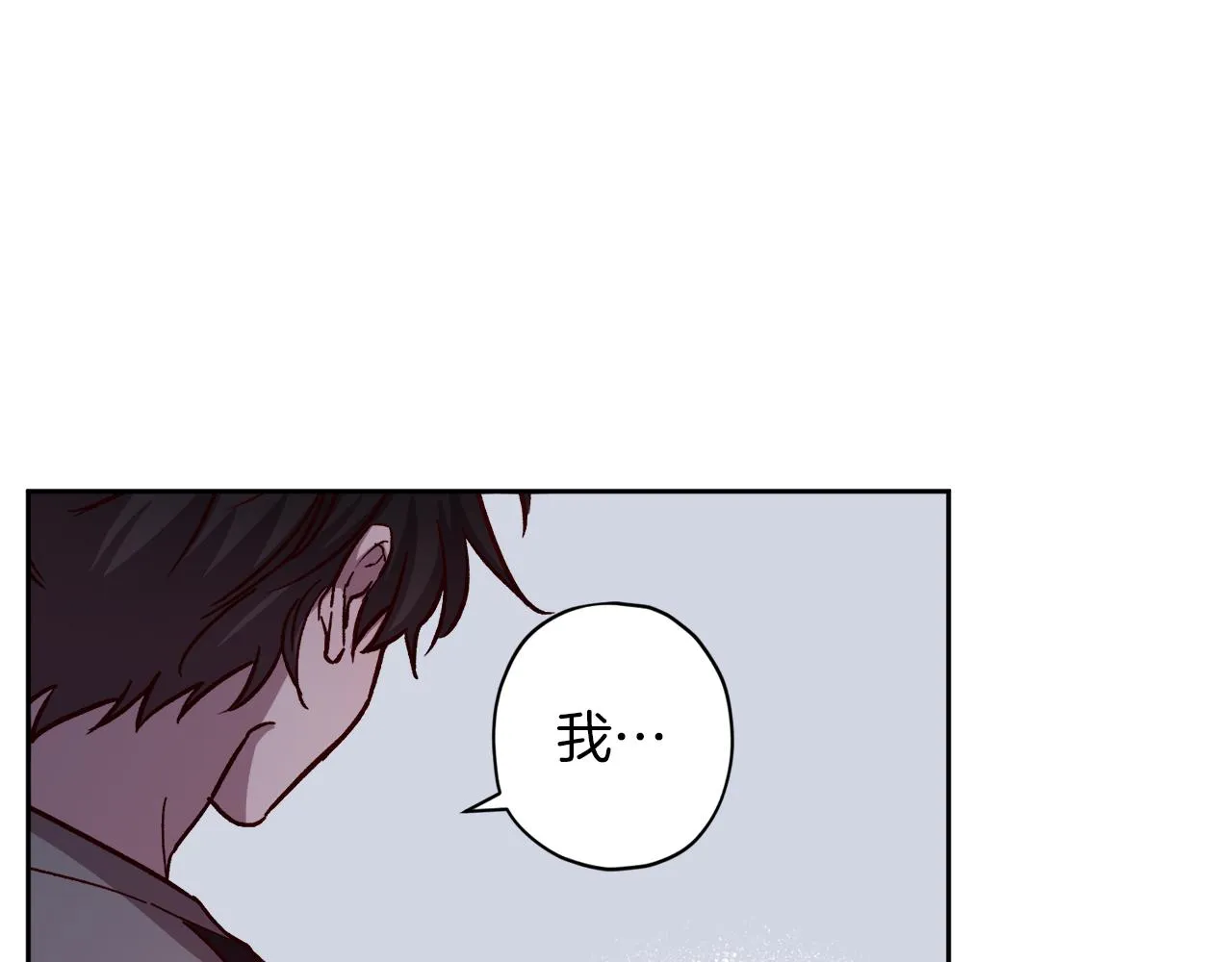 第47话 得知真相 第37页