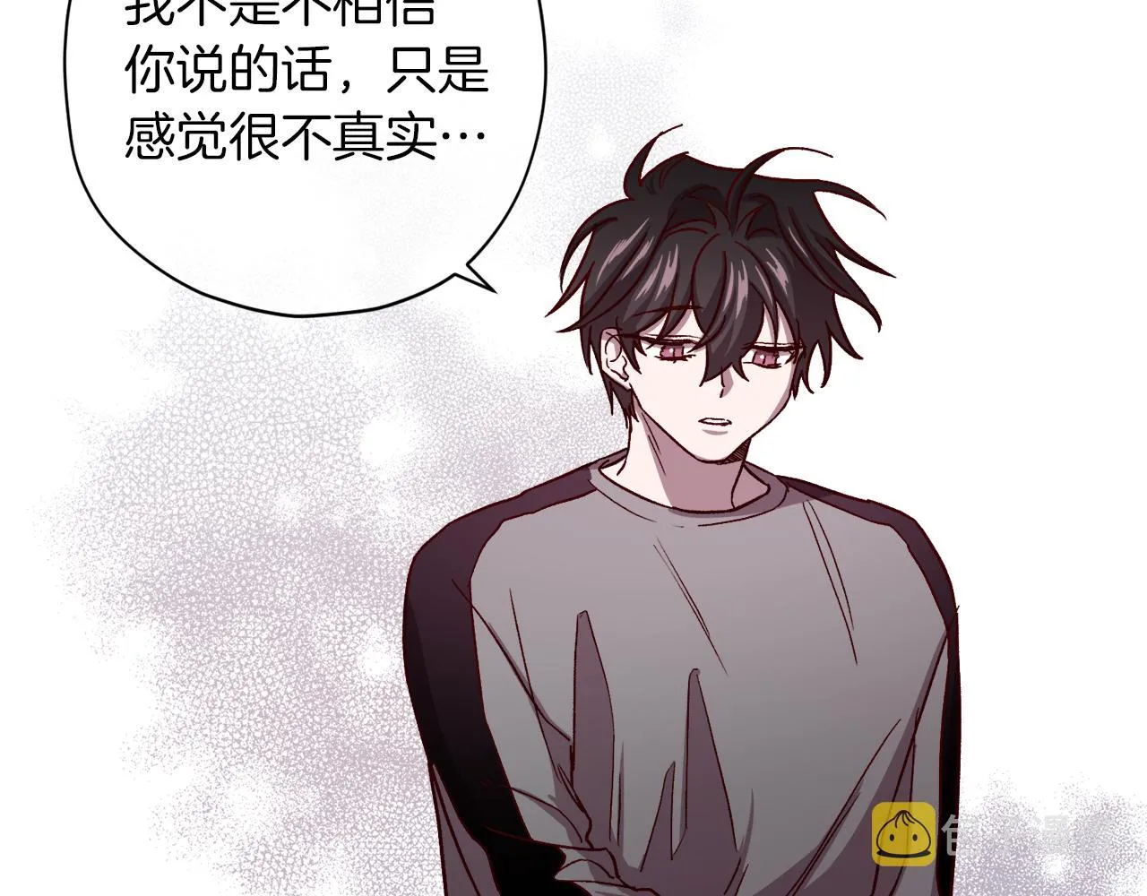 第47话 得知真相 第41页