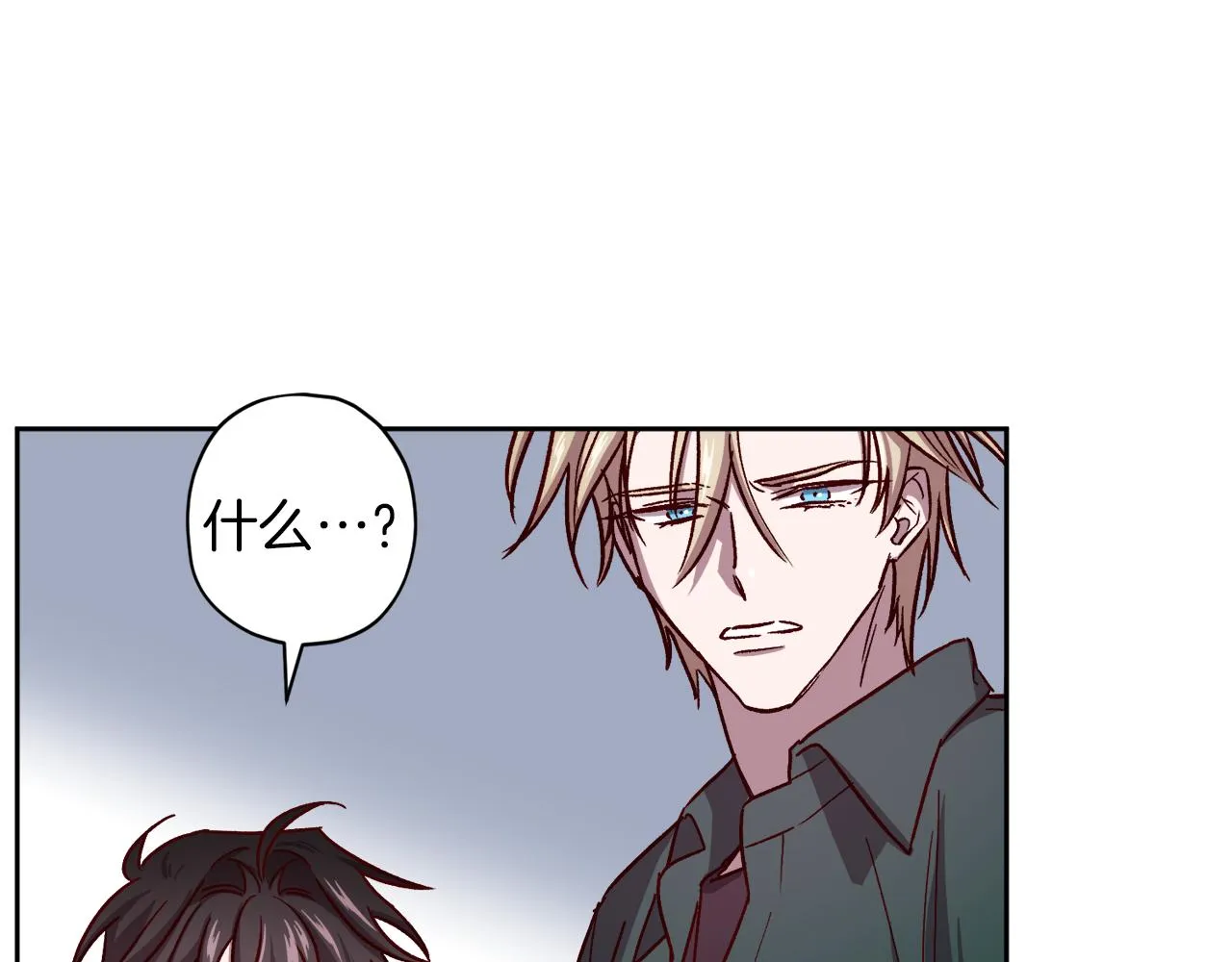 第47话 得知真相 第47页
