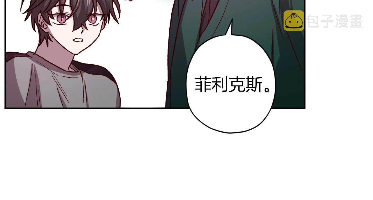 第47话 得知真相 第48页