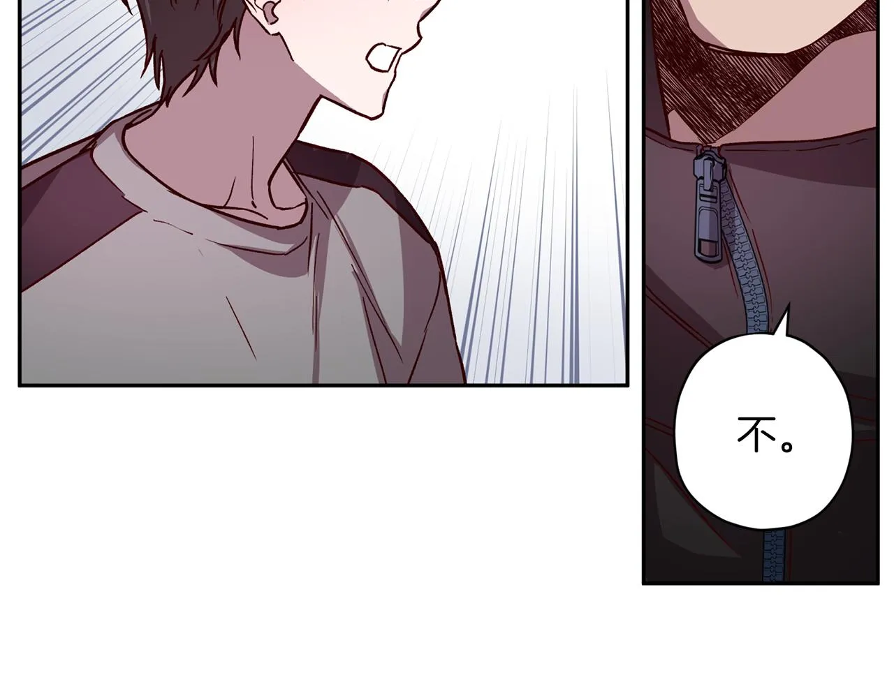 第47话 得知真相 第53页
