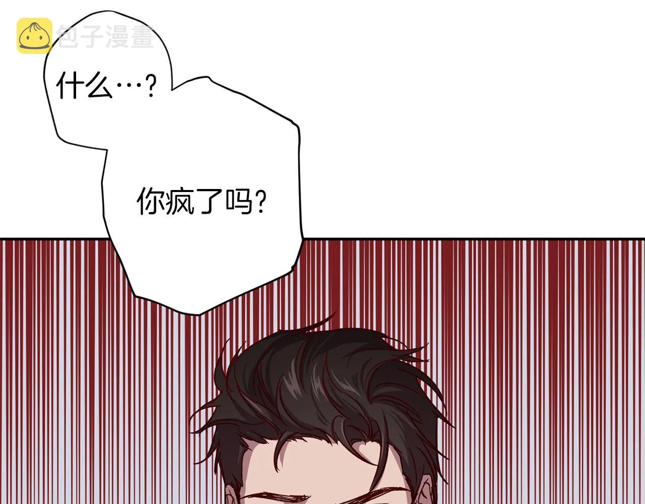 第47话 得知真相 第63页