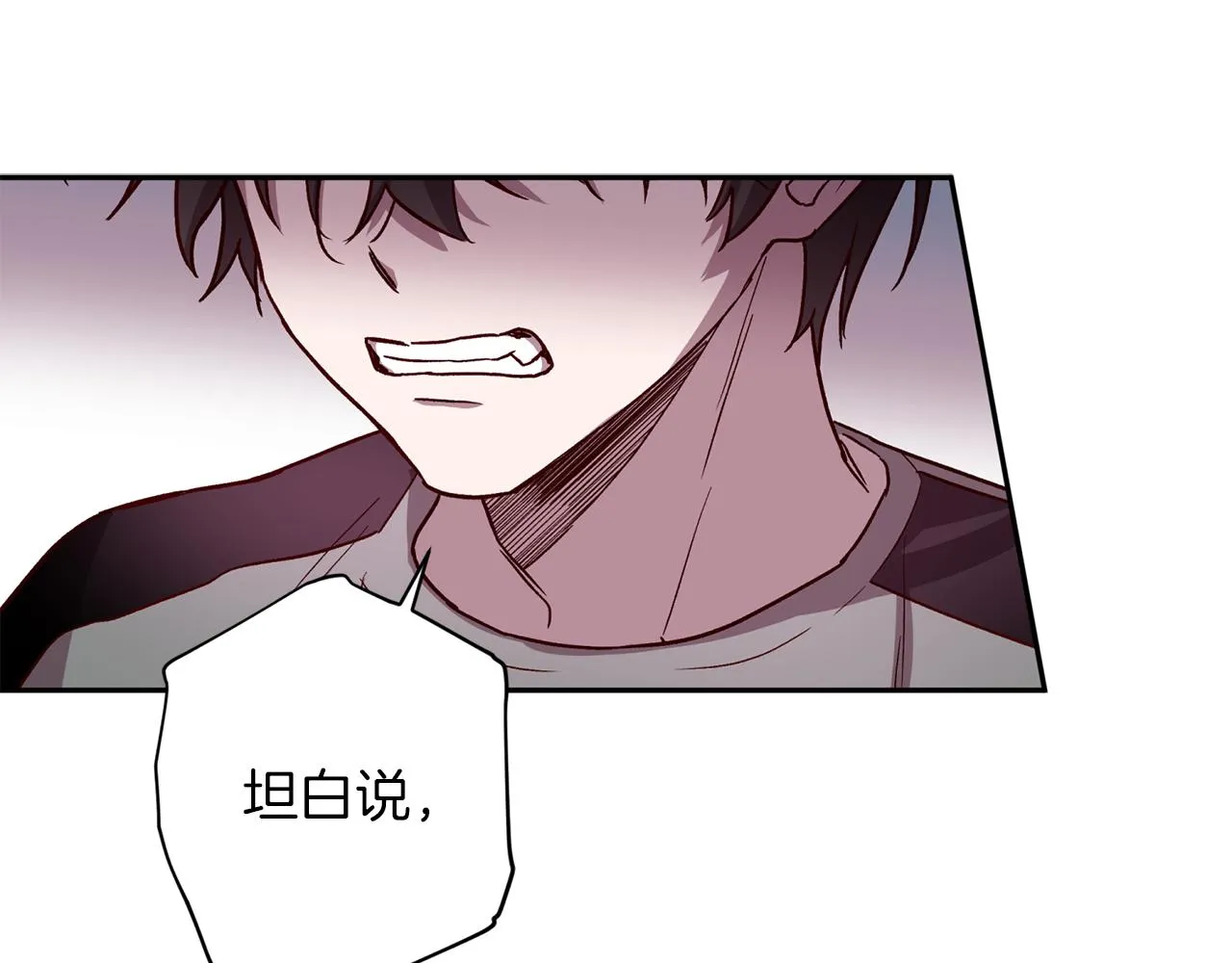 第47话 得知真相 第66页