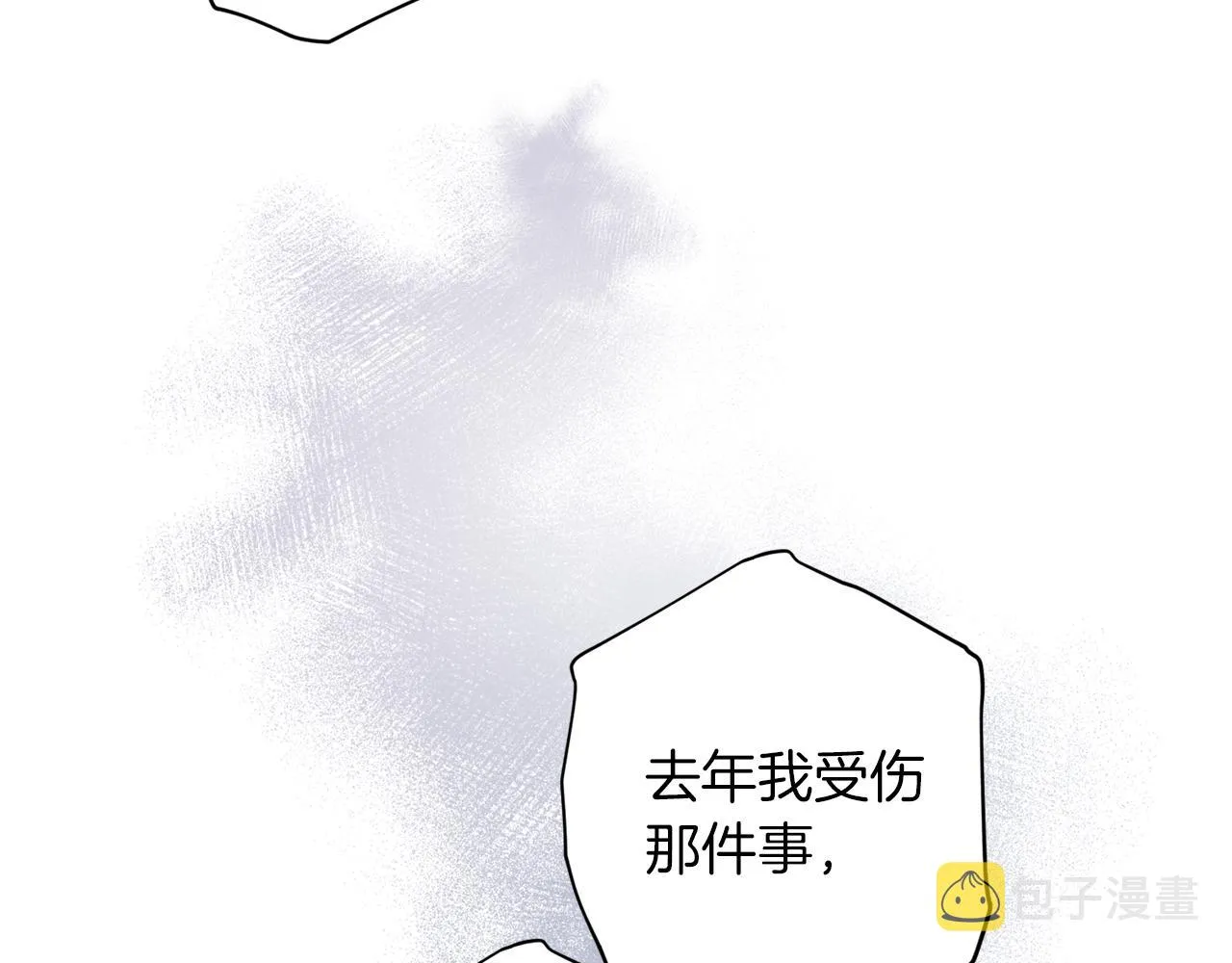 第47话 得知真相 第67页