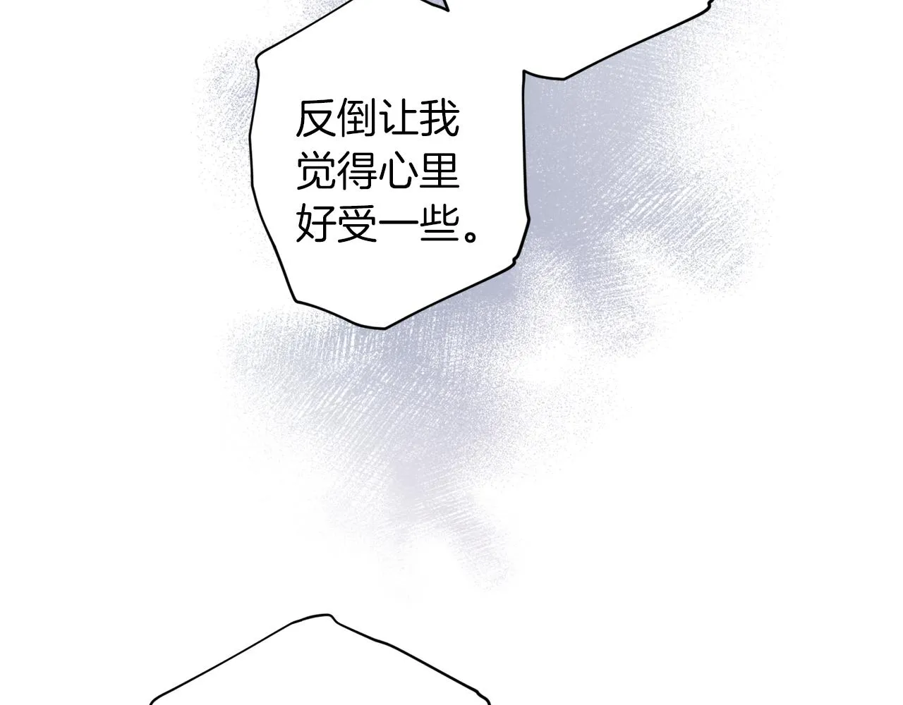 第47话 得知真相 第68页