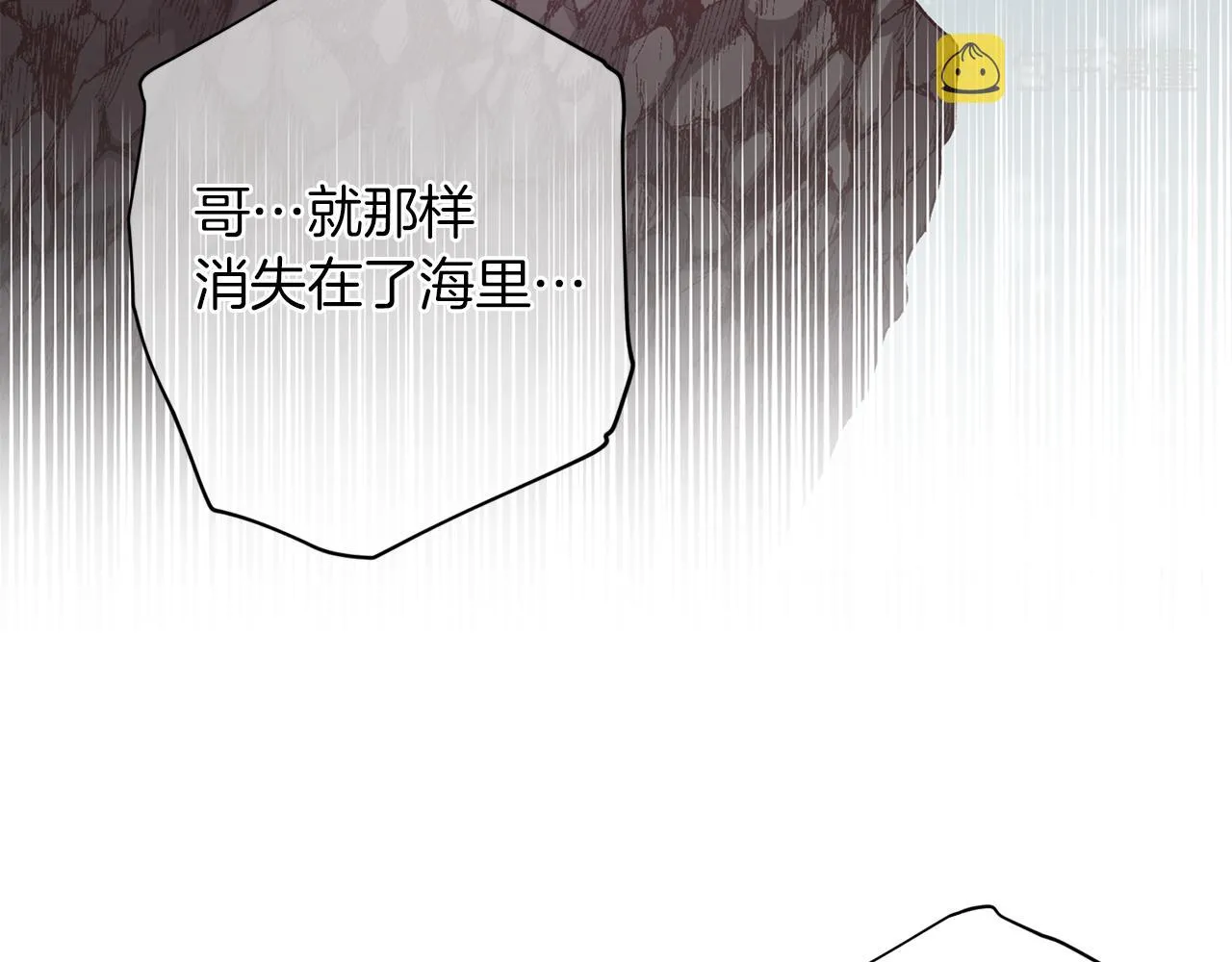 第47话 得知真相 第74页