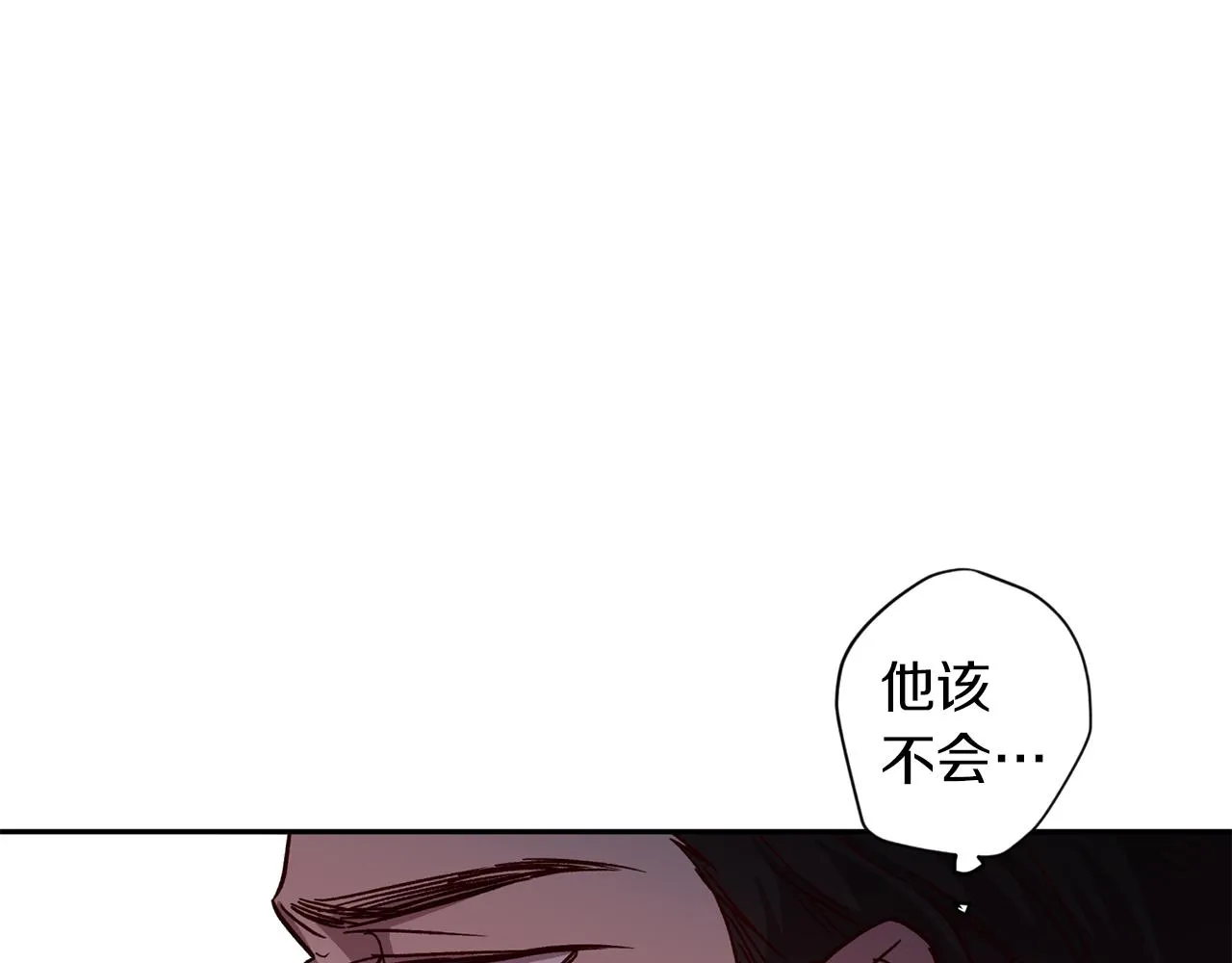 第47话 得知真相 第77页