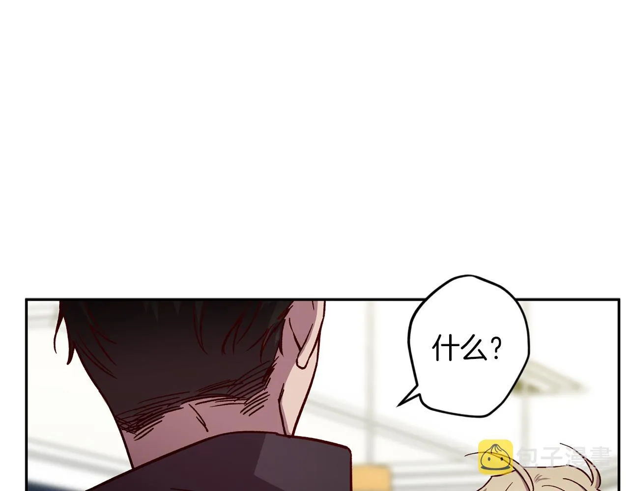 第47话 得知真相 第82页