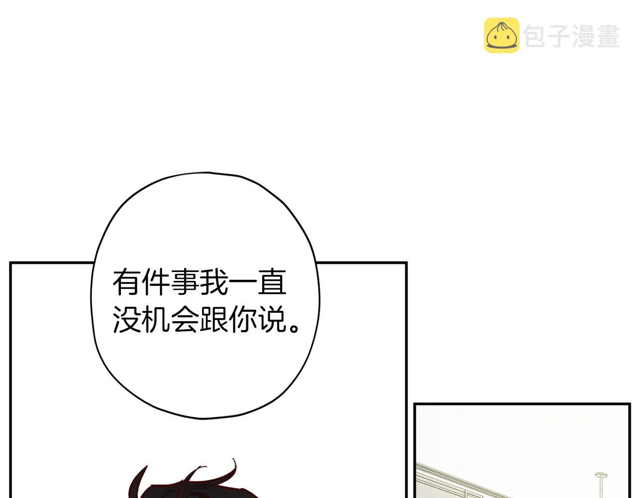 第47话 得知真相 第91页