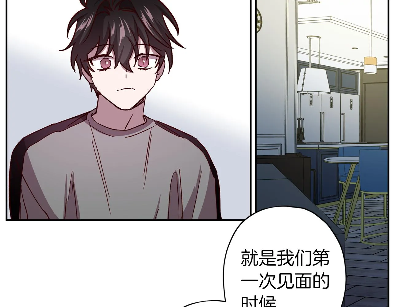 第47话 得知真相 第92页