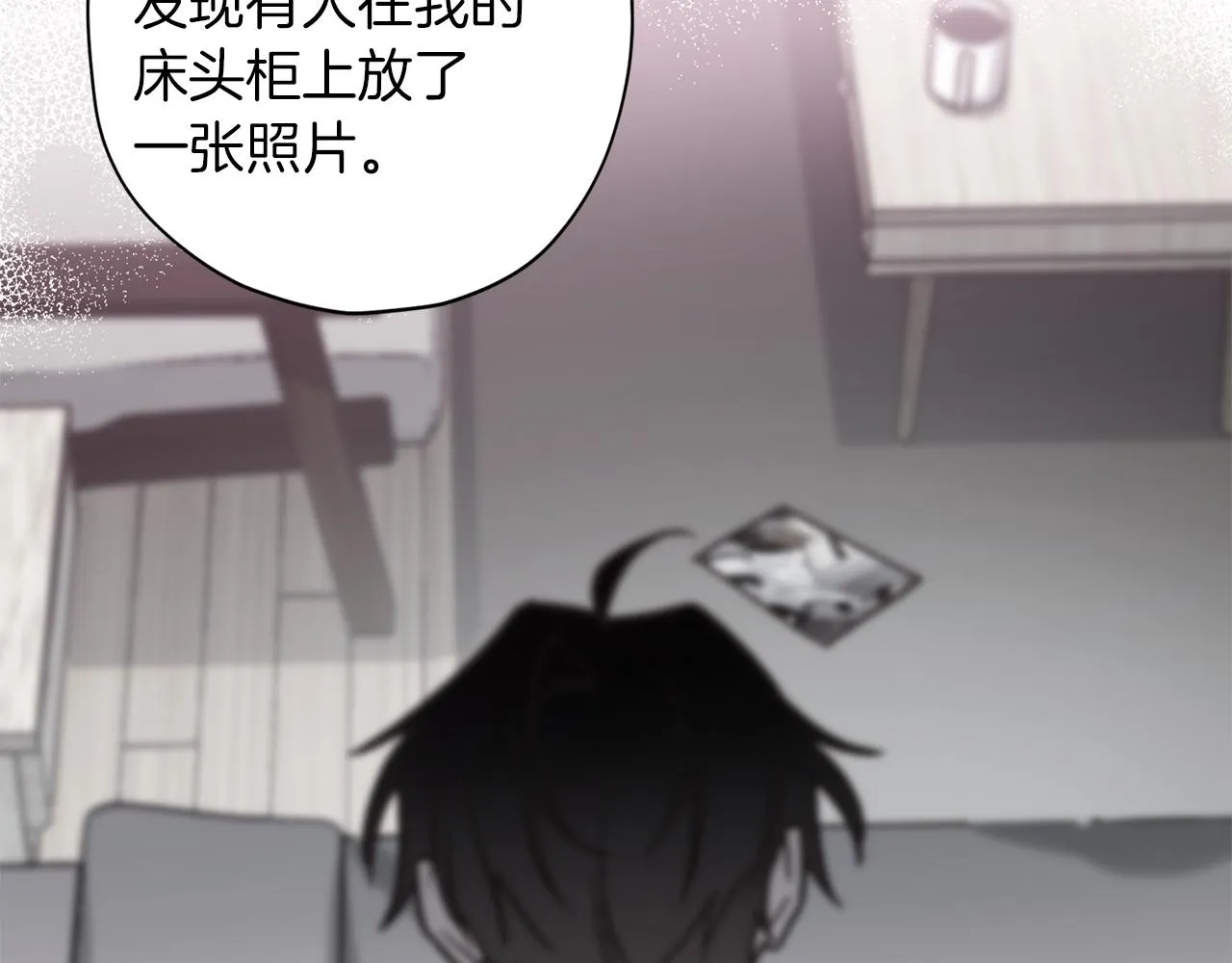 第47话 得知真相 第107页