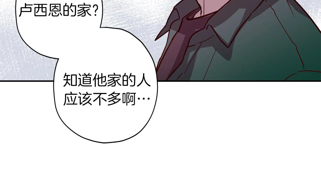第47话 得知真相 第110页
