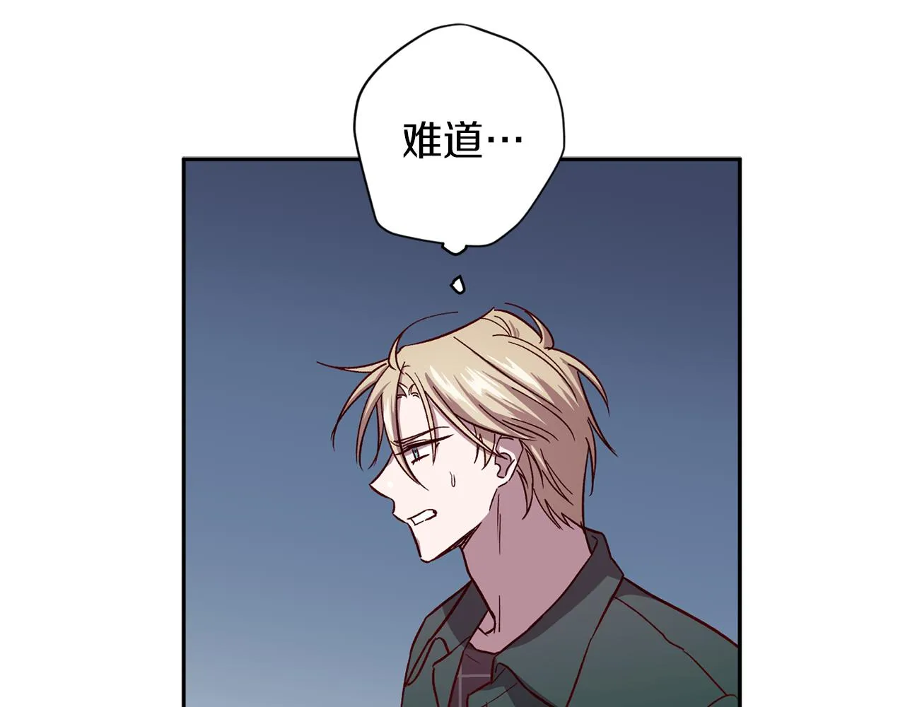 第47话 得知真相 第111页