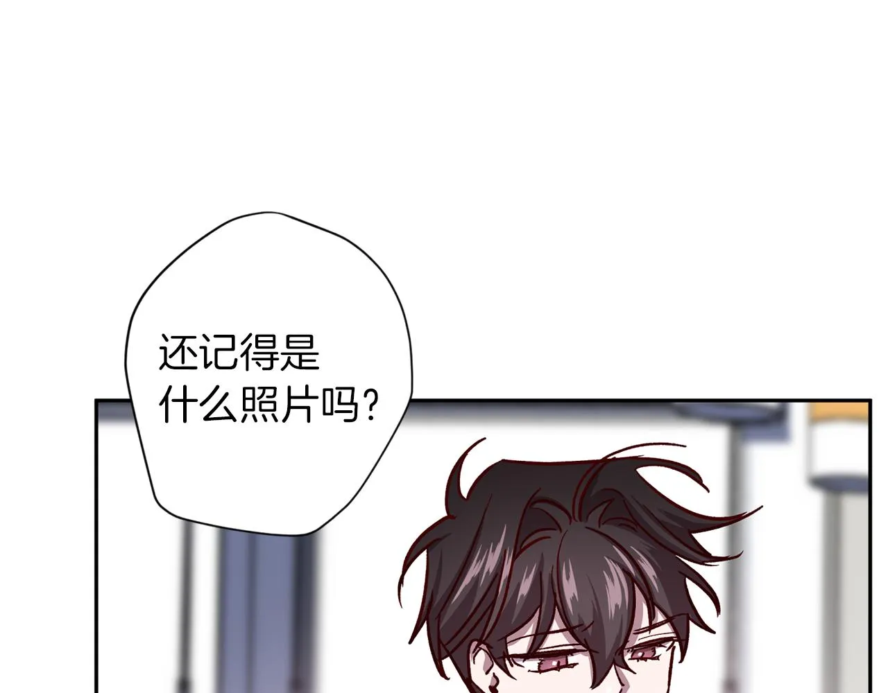 第47话 得知真相 第113页
