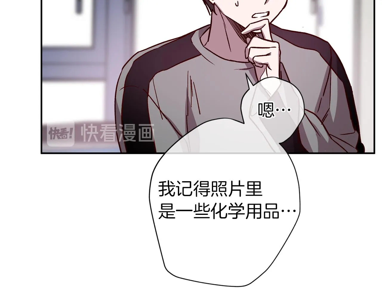 第47话 得知真相 第114页