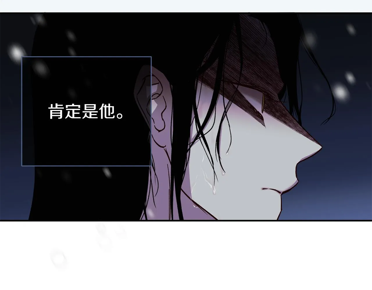 第47话 得知真相 第125页