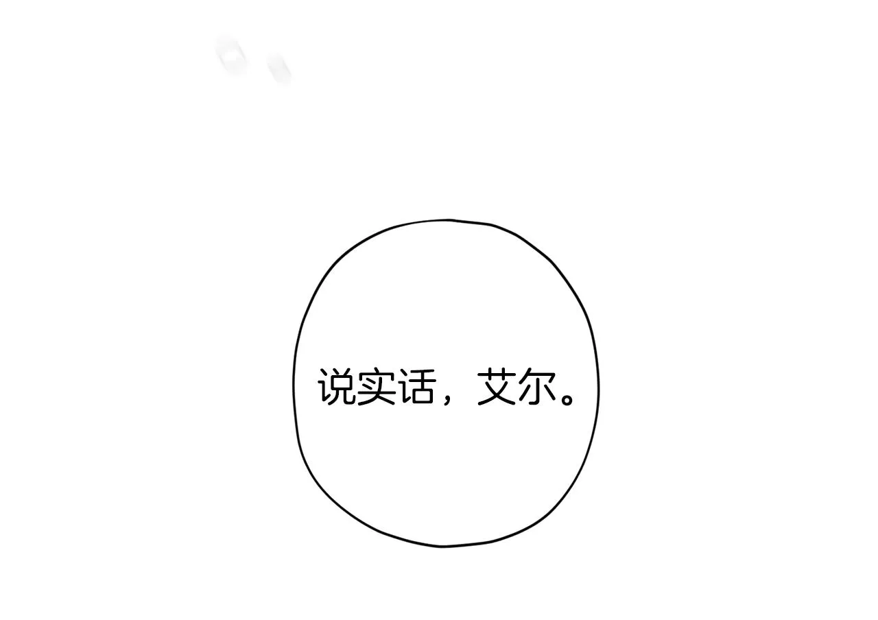 第47话 得知真相 第126页