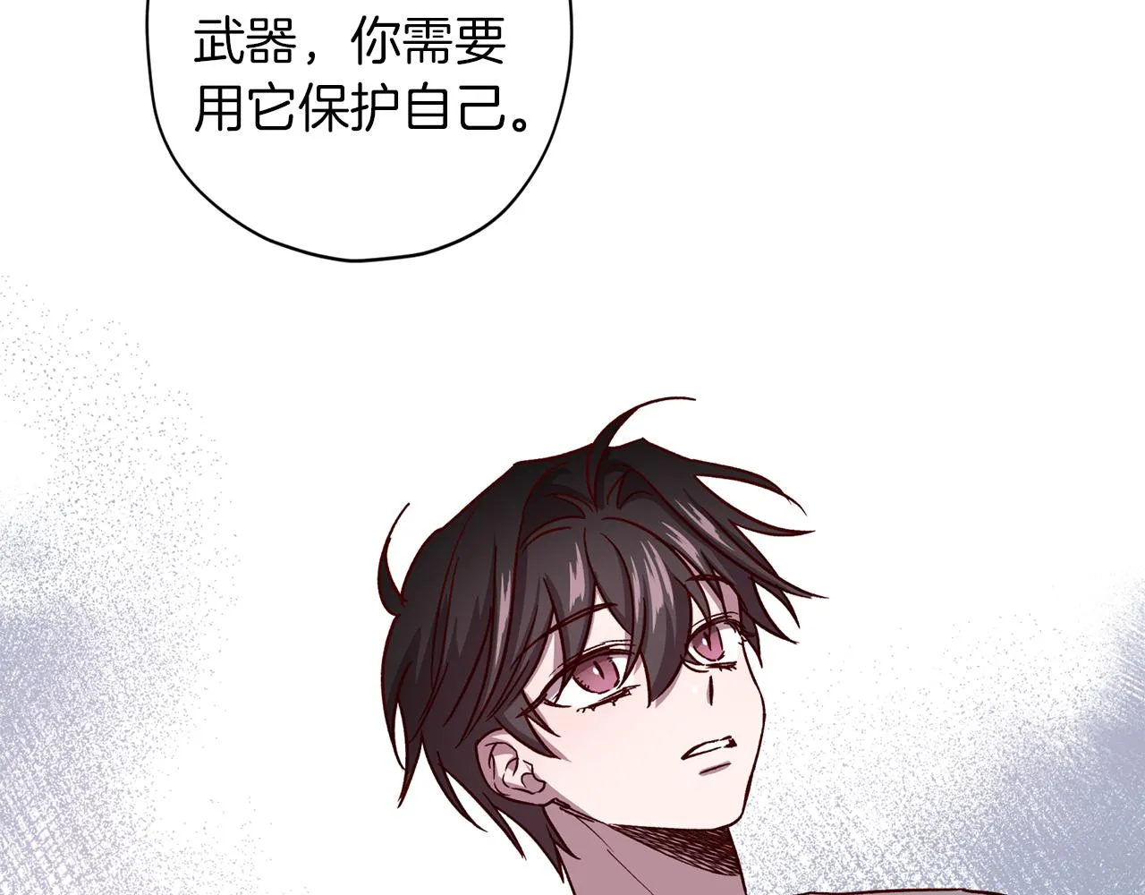 第47话 得知真相 第130页