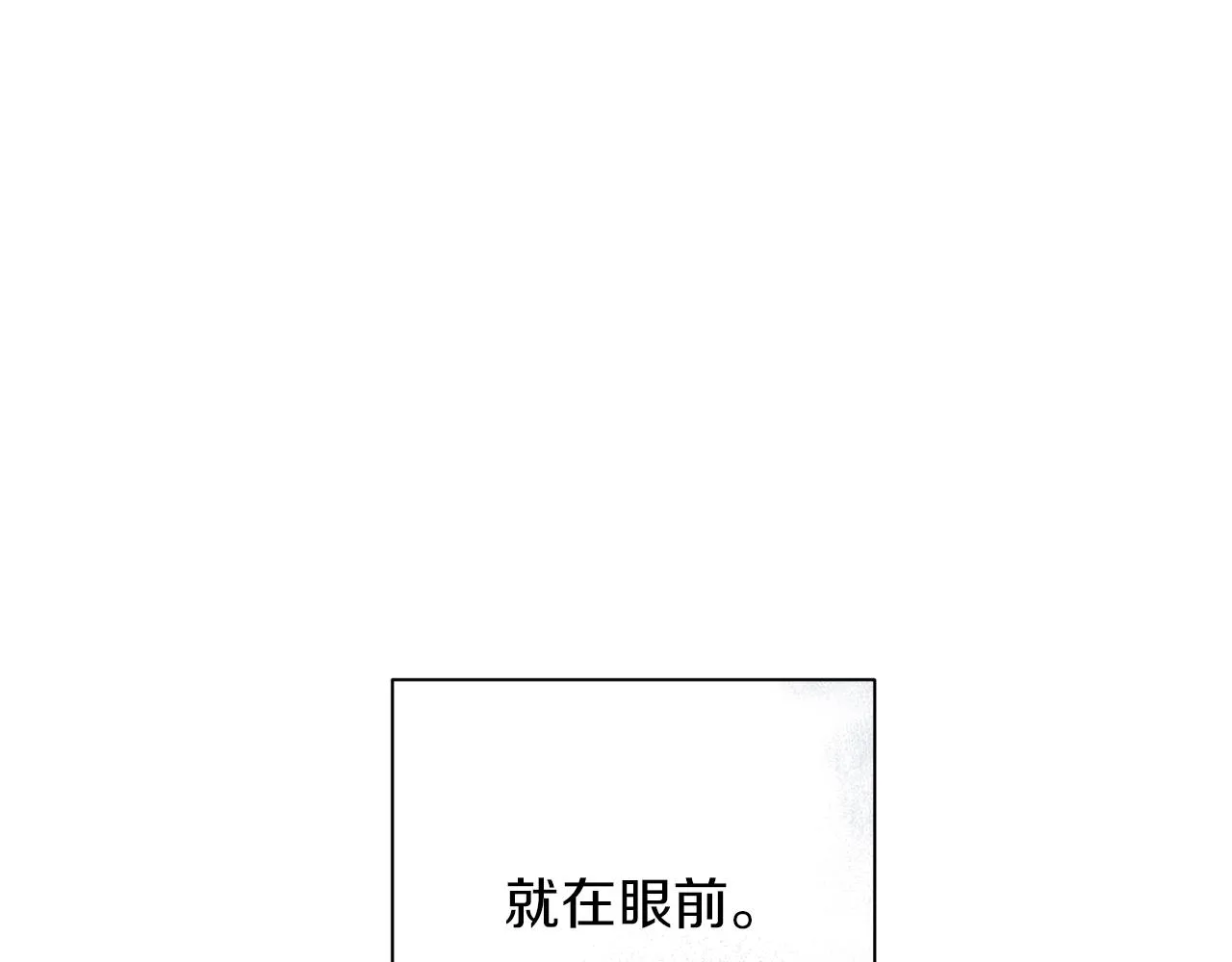 第47话 得知真相 第134页