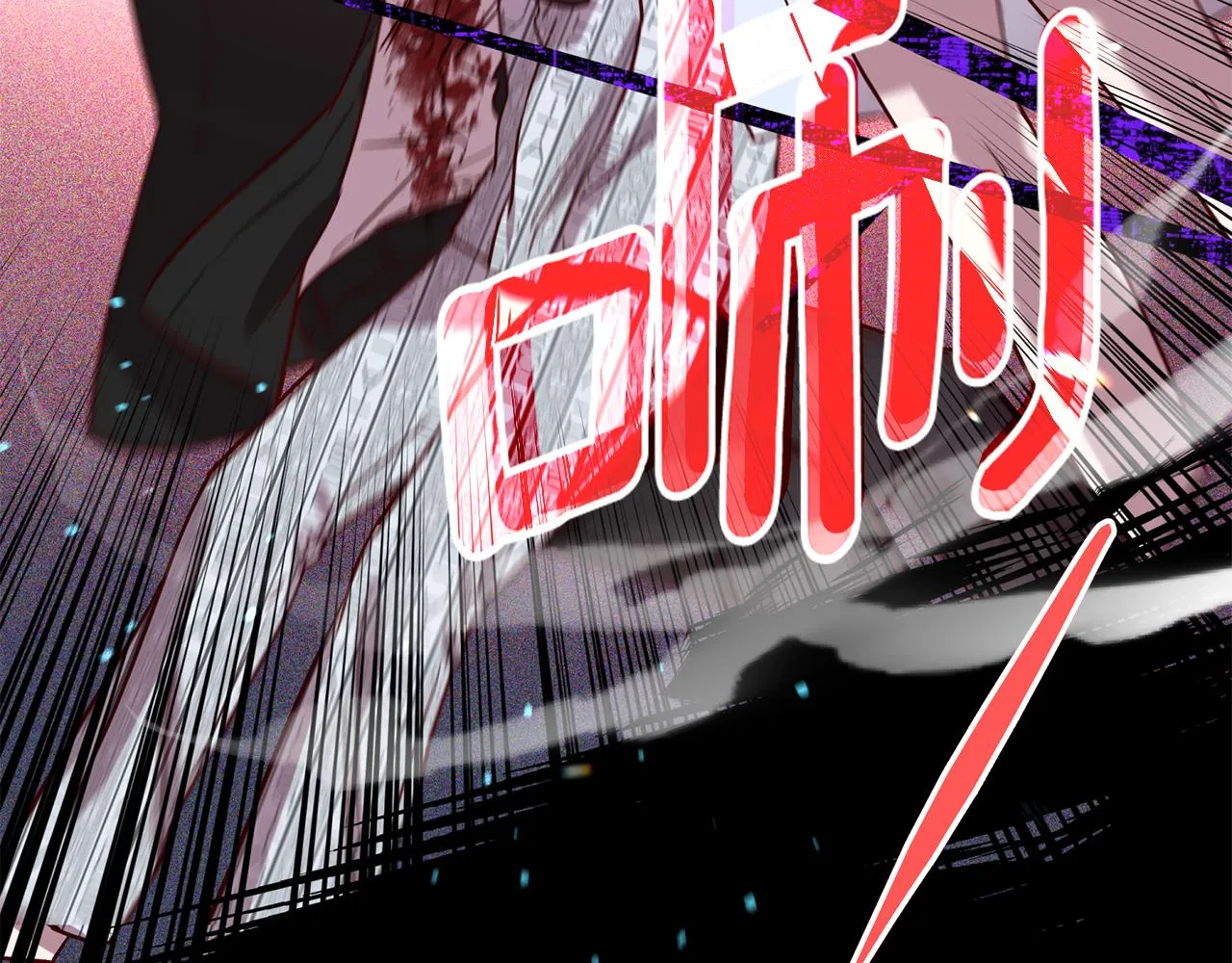 第75话 非公开处分 第11页
