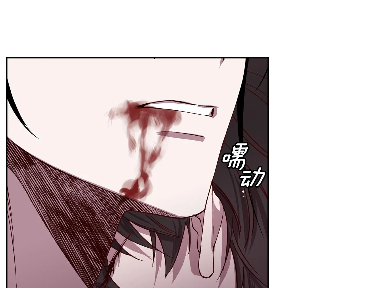 第75话 非公开处分 第22页