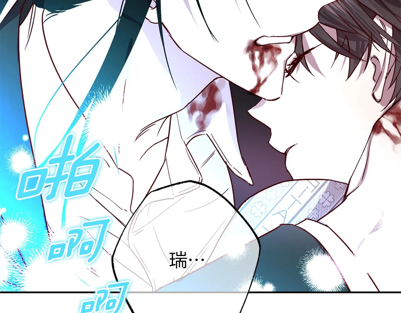第75话 非公开处分 第37页