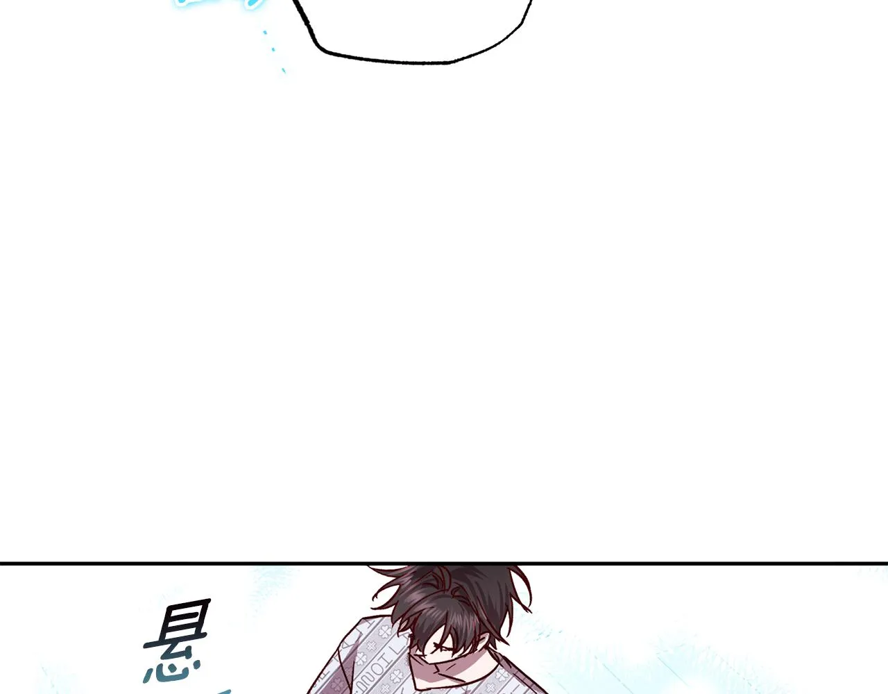 第75话 非公开处分 第38页